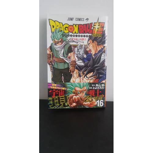 Dragon Ball Super 16 - Japanese Edition