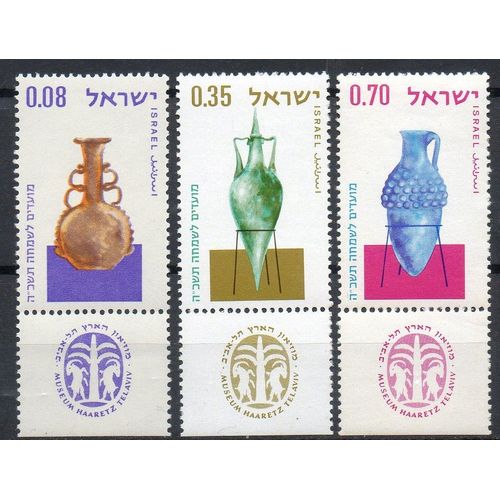 Israël Timbres Nouvel An 1964