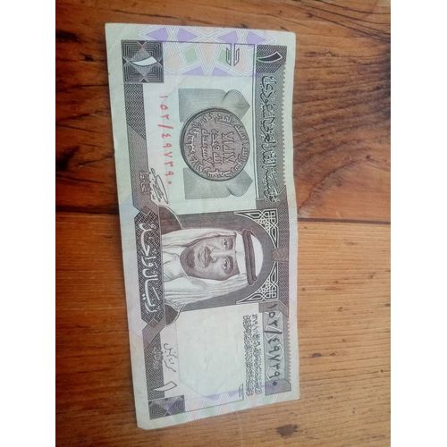 Billet Arabie