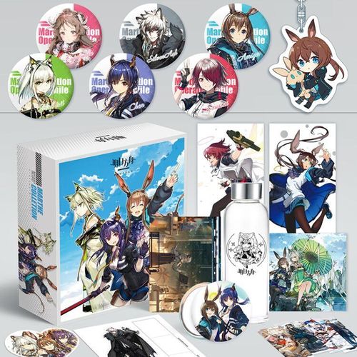 Jeu D'arbalète Boîte-Cadeau De Luxe, Porte-Clés, Badge, Carte Postale, Tasse D'eau, Marque-Page, Jouet, Anime, Nouveau