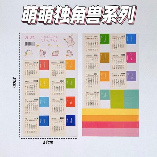 Autocollant Séries Monde Licorne Océan Année 2023, Étiquette Autocollante Calendrier Index, Signet Fonctionnel Pour Planificateur Pour Ordinateur Portable, 2 Pièces