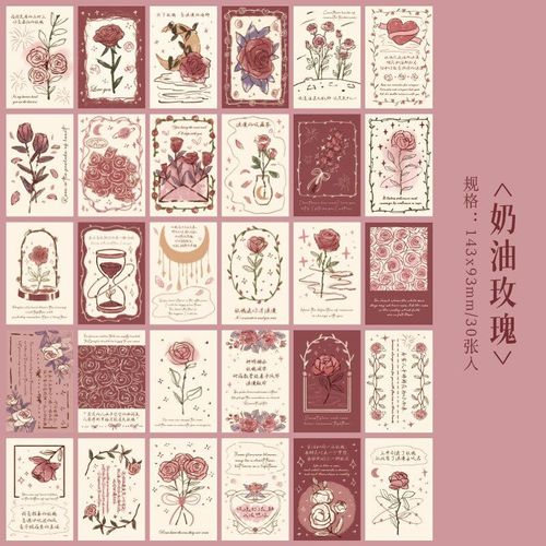 Lot De Cartes Postales De La Série Tour Romantique, 30 Feuilles/Lot, Diy, Illustration De Tulipe Rose, Cartes De Message De V¿Ux, Carte Cadeau D'anniversaire