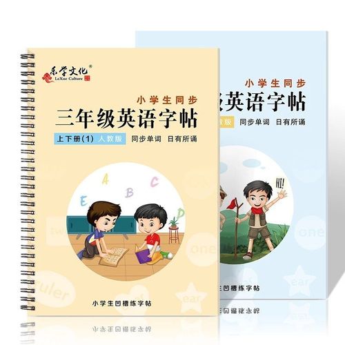 Livre De Calligraphie En Anglais Pour Apprendre À Écrire, Pour Enfant, Écriture Manuscrite, Mot, Apprentissage, Entraînement,