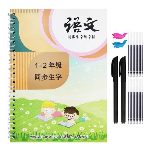 Cahier De Pratique À Rainure Réutilisable En Chinois, Cahier D'exercices D'écriture À Caractère Chinois Pour Enfants Élèves De L'école Primaire, 1ère À 6ème