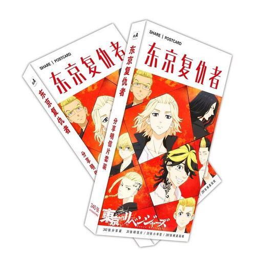 Ensemble De Cartes Postales En Papier Anime Tokyo Vengeance, 340 Pièces/Ensemble, Manjiro Sano, Ken Ryuguji, Cartes De Message De V¿Ux Pour Fans, Cadeau