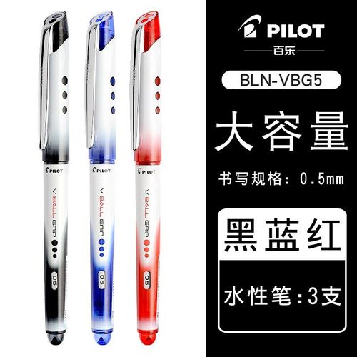 Stylo À Bille Pour Étudiants, 3 Pièces, Pilote Japonais Bln-Vbg5, Stylo De Signature Direct-Fluide V5, Stylo Noir De Bureau 0.5mm