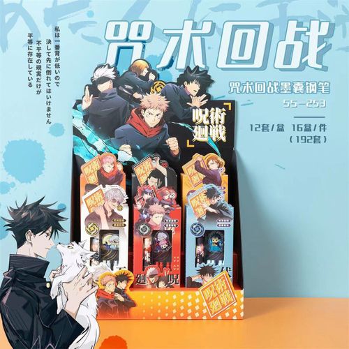 Coffret De Stylos À Plume Dessin Animé Jujutsu Kaisen, 12 Paquets/Boîte, Fournitures Scolaires D'écriture, Coffret Cadeau
