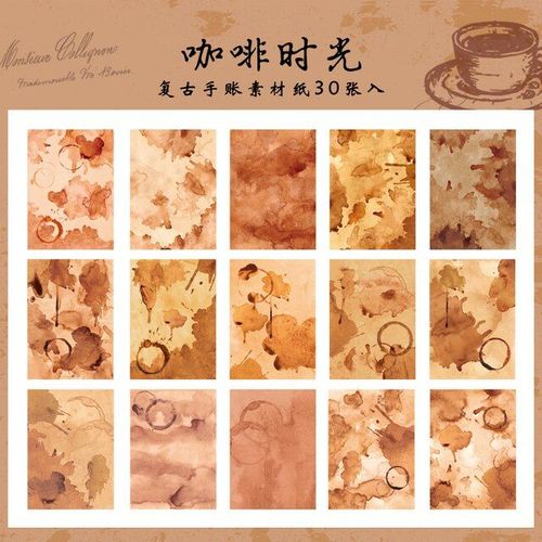 Bloc-Notes En Papier, 30 Pièces, Papier De Fond, Vintage, Pour Journaux, Scrapbooking, Collage De Disques Anciens, Rétro, Fourniture De Papeterie