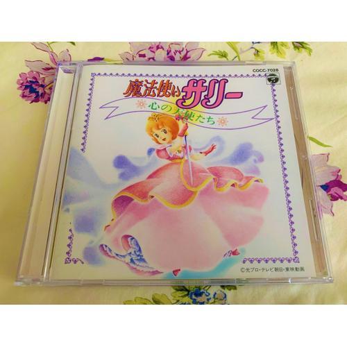 Sally La Petite Sorcière - Cd Ost 10 Titres - Sally The Witch - Sally La Maga