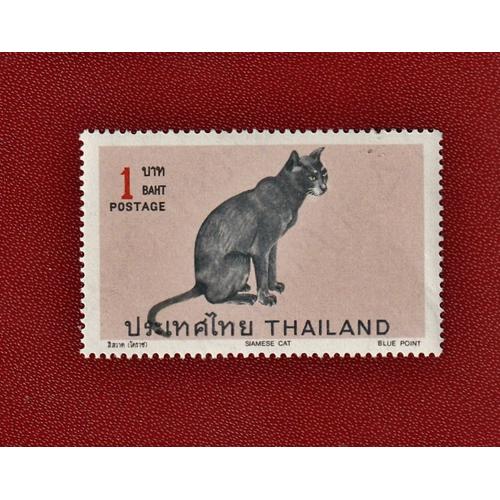 9 Timbres De Thaïlande D'animaux De 1984 À 1995