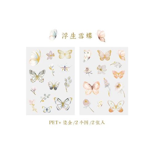 Autocollant Série Papillon Bronzant, Étiquette Scrapbook Décoratif Pour Journal Intime, Papeterie Décorative Pour Planificateur, Plantes, Autocollants De Décoration Pour Fleurs