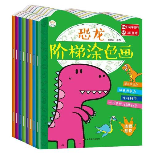 Livre De Coloriage Dinosaure Pour Enfants, 8 Livres/Ensemble, Mignon, Anti-Stress, Tue Le Temps, Peinture Graffiti, Dessin, Livres D'art