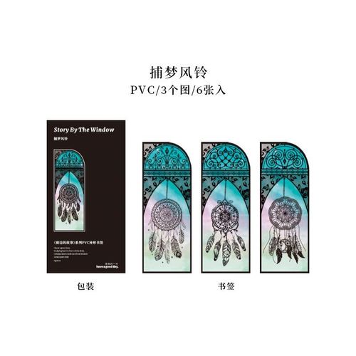 6 Pcs/Set Papillon Fleur De Plume Dreamcatcher Signet Pvc Mat Lecture Livre Marque Rétro Livre Page Marqueur Papeterie Fournitures