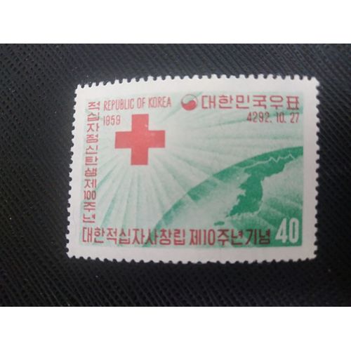 Timbre Coree Du Sud Yt 225 Croix-Rouge Et Carte De La Corée 1959 ( 200806 )
