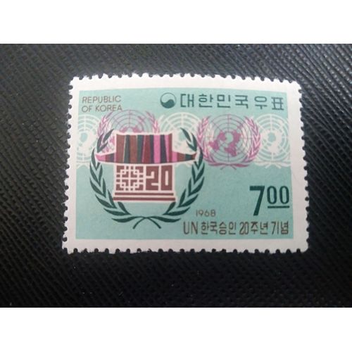 Timbre Coree Du Sud Yt 518 Emblèmes De L'onu Et Maison Coréenne 1968 ( 200806 )