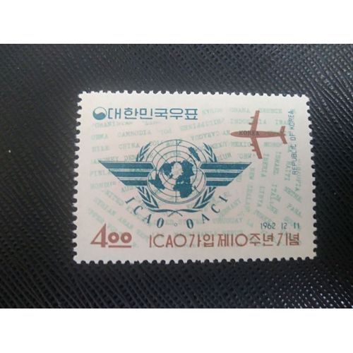 Timbre Coree Du Sud Mi 368 Emblème Et Avion De L'oaci 1962 ( 200806 )