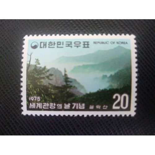 Timbre Coree Du Sud Yt 873 Vue Du Mont Sorak 1975 ( 200806 )