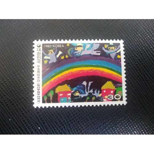 Timbre Coree Du Sud Yt 1086 Dessin D'enfant, Arc-En-Ciel 1980 ( 200806 )