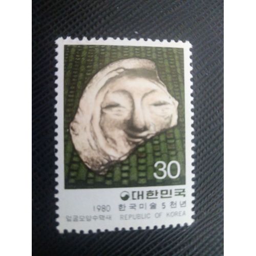Timbre Coree Du Sud Mi 1208 5000 Ans D'art Coréen 1980 ( 200806 )