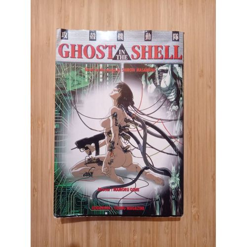 Manga Ghost In The Shell : Version Originale 1995