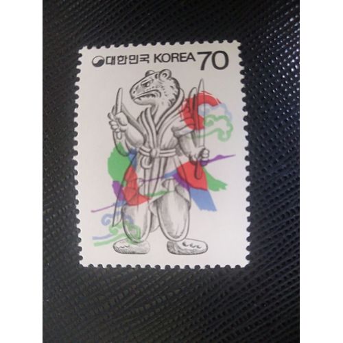 Timbre Coree Du Sud Mi 1430 Nouvel An Chinois - Année Du Tigre 1986 ( 200806 )