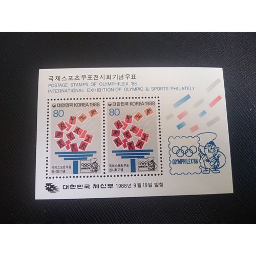 Timbre Coree Du Sud Mi Bl 550 Les Timbres De L'exposition Olympique 1988 ( 200806 )