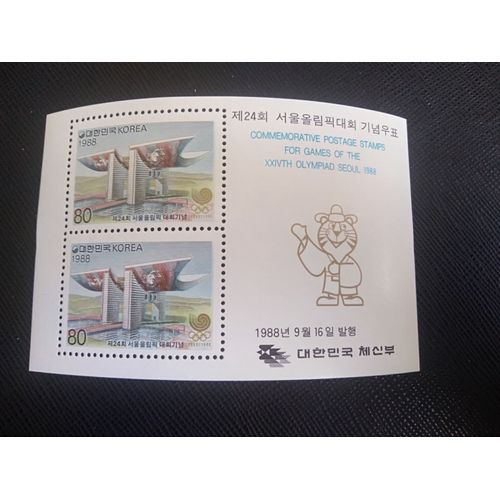Timbre Coree Du Sud Mi Bl 547 Jeux Olympiques D'été - Séoul 1988 ( 200806 )