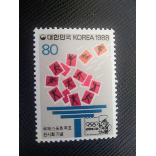 Timbre Coree Du Sud Mi 1571 Les Timbres De L'exposition Olympique 1988 ( 200806 )