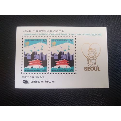 Timbre Coree Du Sud Mi Bl 548 Jeux Olympiques D'été - Vue De Séoul 1988 ( 200806 )
