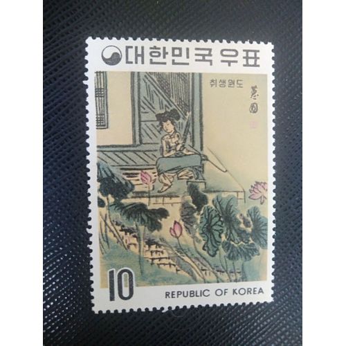 Timbre Coree Du Sud Yt 622 Le Joueur De Flûte, De Shin Yun-Bok 1970 ( 200806 )