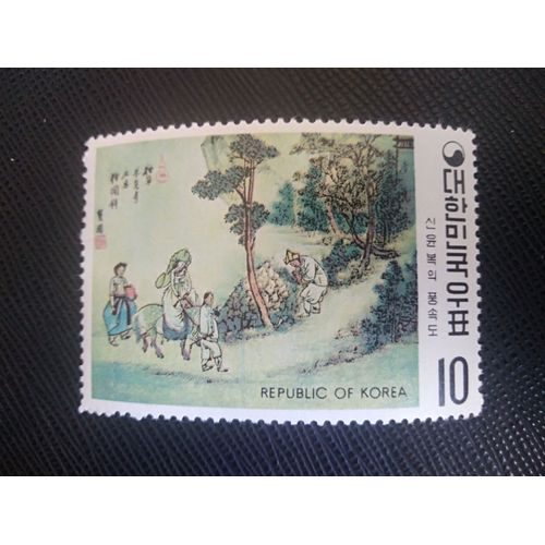Timbre Coree Du Sud Yt 671 Peintures De Shin Yun-Bok, Dame Voyageant Avec Des Serviteurs 1971 ( 200806 )