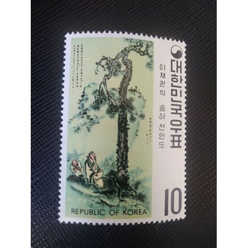 Timbre Coree Du Sud Yt 673 Peintures De Shin Yun-Bok , Homme Et Garçon Sous Le Pin 1971 ( 200806 )