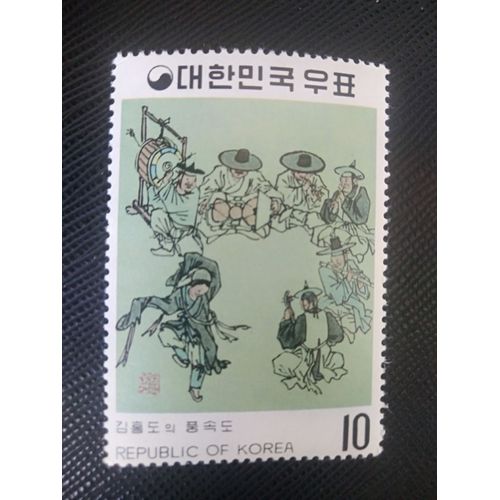 Timbre Coree Du Sud Yt 679 Peinture Coréenne De La Dynastie Yi, Danseuse Et Musiciens Par Kim Hong-Do 1971 ( 200806 )