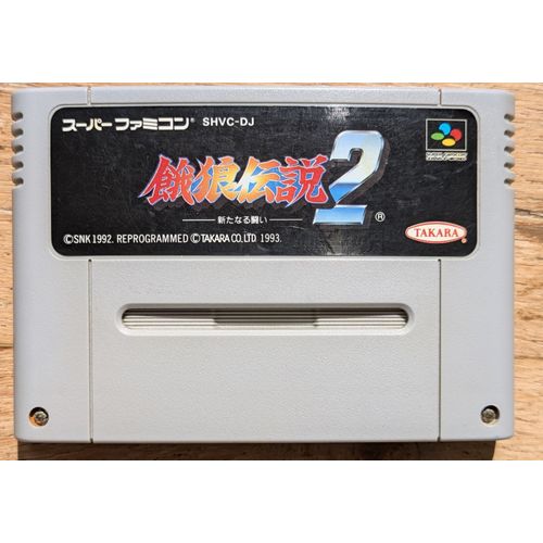 Garou Monogatari 2 - Super Famicom - [Import Japon]