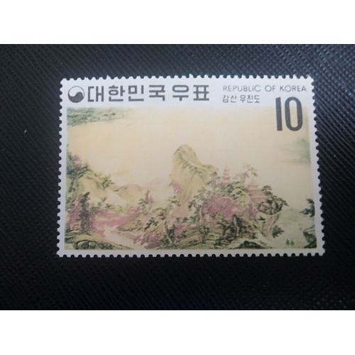 Timbre Coree Du Sud Mi 725 Montagnes Et Rivières Par Yi In-Moon 1970 ( 200806 )