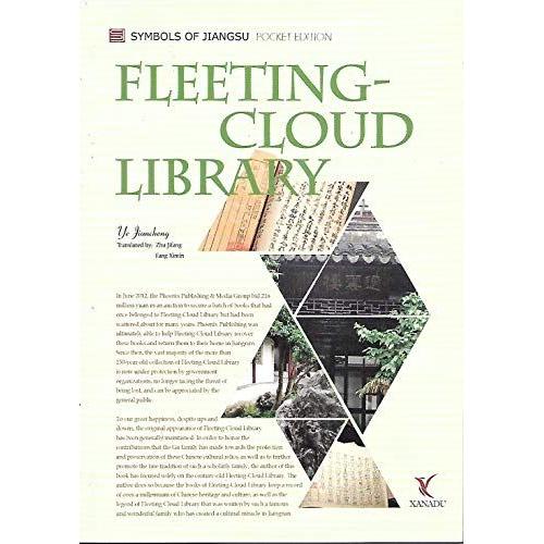 Fleeting Cloud Library