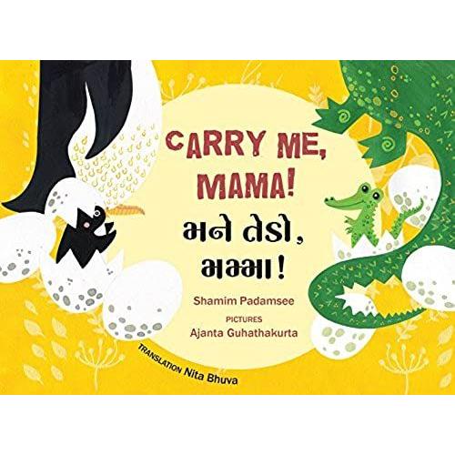 Carry Me, Mama!/Mane Tedo, Mamma! (Bilingual: English/Gujarati)