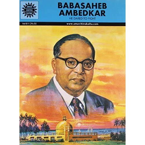 Babasaheb Ambedkar (Amar Chitra Katha)