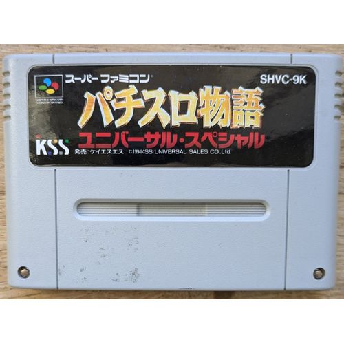 Pachislot Monogatari Universal Special - Super Famicom - [Import Japon]