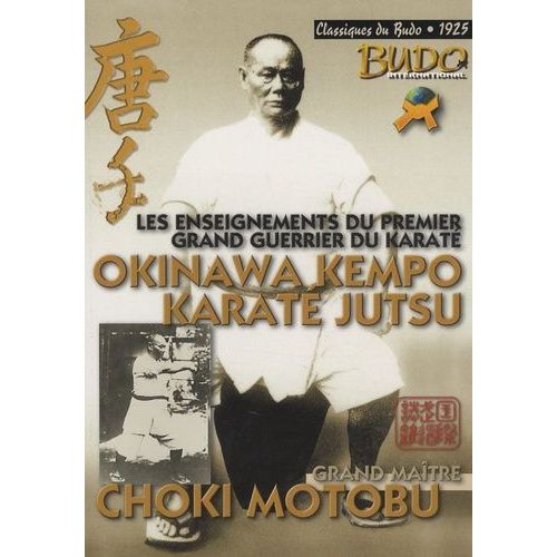 Okinawa Kempo Karaté Jutsu