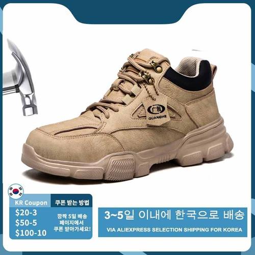 Bottes de protection en acier pour hommes, baskets de travail, chaussures  de sécurité anti-coup, chaussures pour hommes - AliExpress