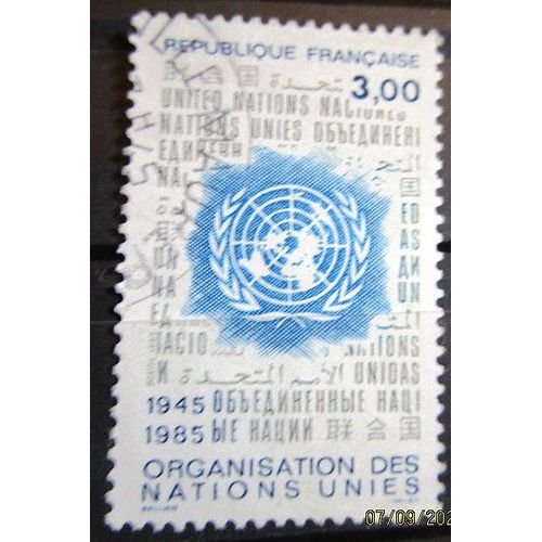 1985. F2374: 40ème Anniversaire De L'onu.