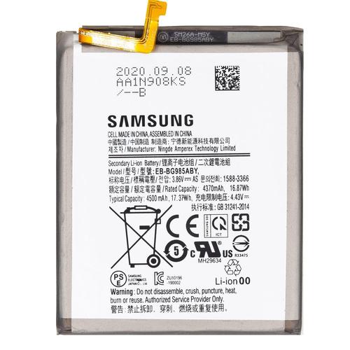 Batterie Origine Samsung Galaxy S20 Plus / S20 Plus 5g