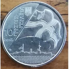 Pièce 10 Hryven 2018 Ukraine - Neuf / Unc - 100 Ans De La Marine Ukrainienne