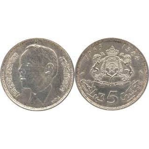 5 Dirhams Hassan Ii (1re Effigie) - Maroc