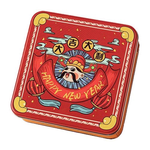 Boîte De Rangement En Fer Blanc 95aa Pour Biscuits, Organiseur Métallique Pour Le Nouvel An Chinois