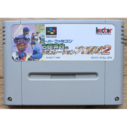 Furuta Atsuya No Simulation Pro Yakyu - Super Famicom - [Import Japon]