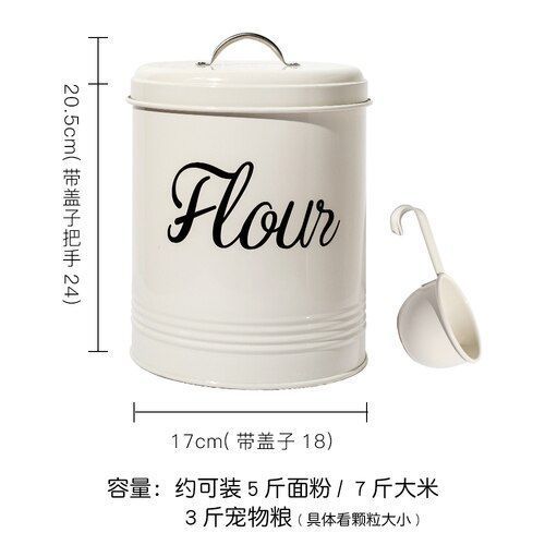 Boîtes Beiges De Stockage De Farine De Riz, 2.5kg, Pour La Cuisine, Pour La Poudre Contanière, Boîte De Rangement Ronde Avec Cuillère Pour Animaux De Compagnie