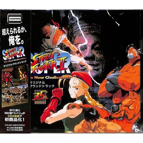 Super Street Fighter 2 Sfc + Md / O.S.T. - Super Street Fighter 2 Sfc + Md Original Soundtrack [Compact Discs] Japan - Import