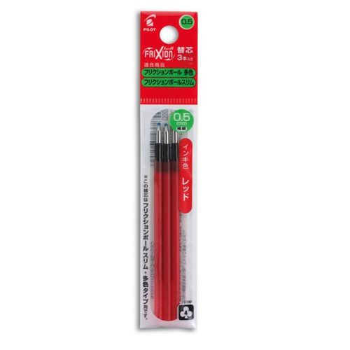Pilot Frixion Ball Recharge Gel Encre 0,5mm Convient Pour Frixion Ball 4 Couleurs (Lfbtrf30ef3r ) 3 Lot De Rouge